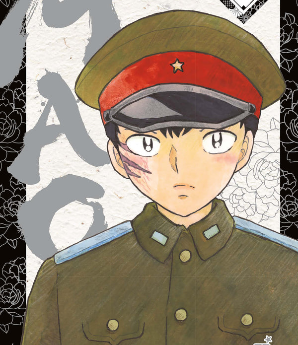 MAO 20