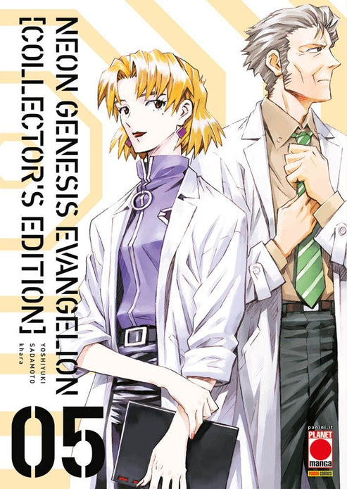 Neon Genesis Evangelion Collector's Edition 5 (DI 7)