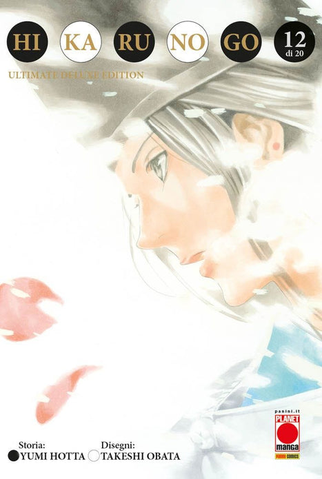 HIKARU NO GO ULTIMATE DELUXE EDITION 12