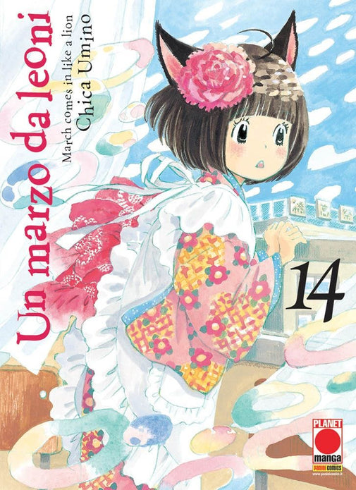 UN MARZO DA LEONI 14