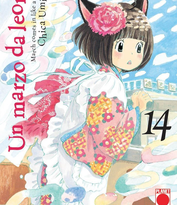 UN MARZO DA LEONI 14