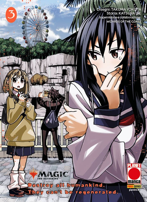 MAGIC THE GATHERING DESTROY ALL HUMANKIND THEY CAN`T BE REGENERATED 3