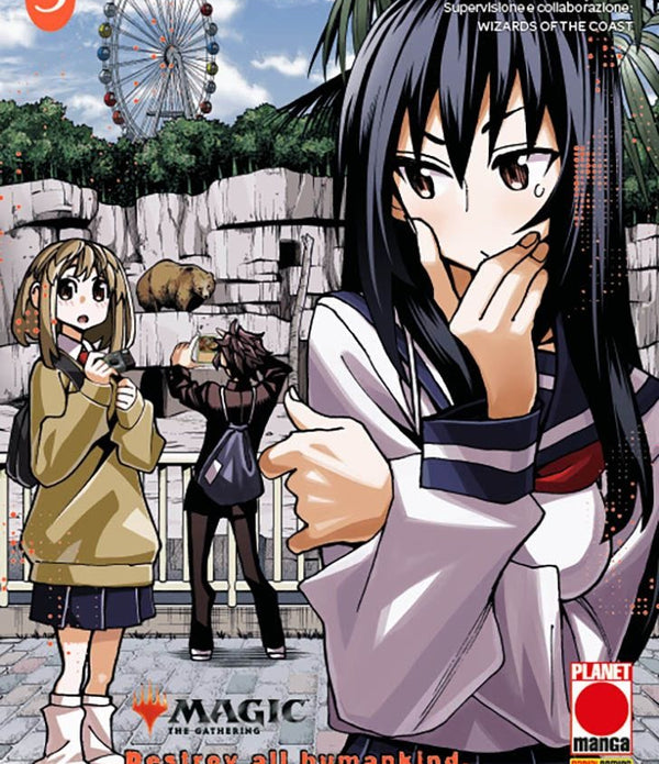 MAGIC THE GATHERING DESTROY ALL HUMANKIND THEY CAN`T BE REGENERATED 3