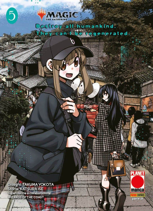 MAGIC THE GATHERING DESTROY ALL HUMANKIND THEY CAN`T BE REGENERATED 5