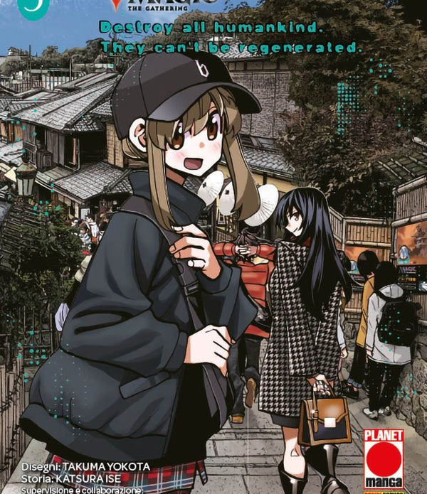 MAGIC THE GATHERING DESTROY ALL HUMANKIND THEY CAN`T BE REGENERATED 5