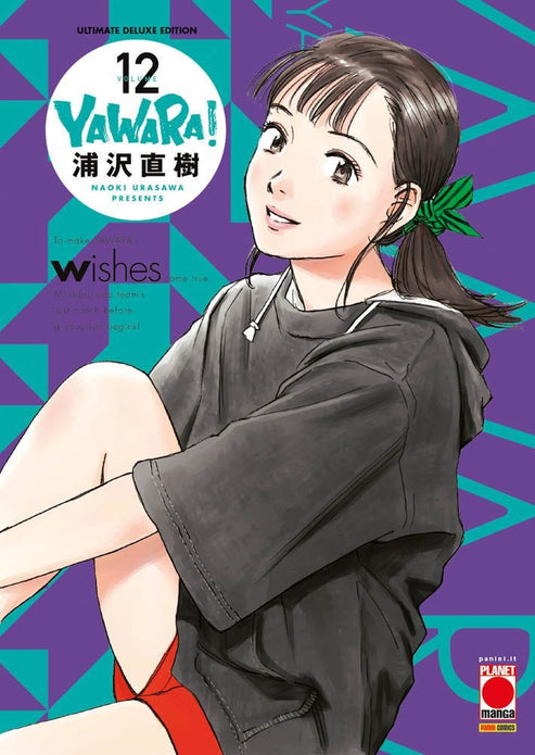YAWARA ULTIMATE DELUXE EDITION 12