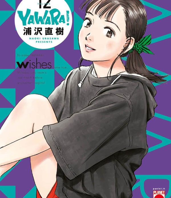 YAWARA ULTIMATE DELUXE EDITION 12