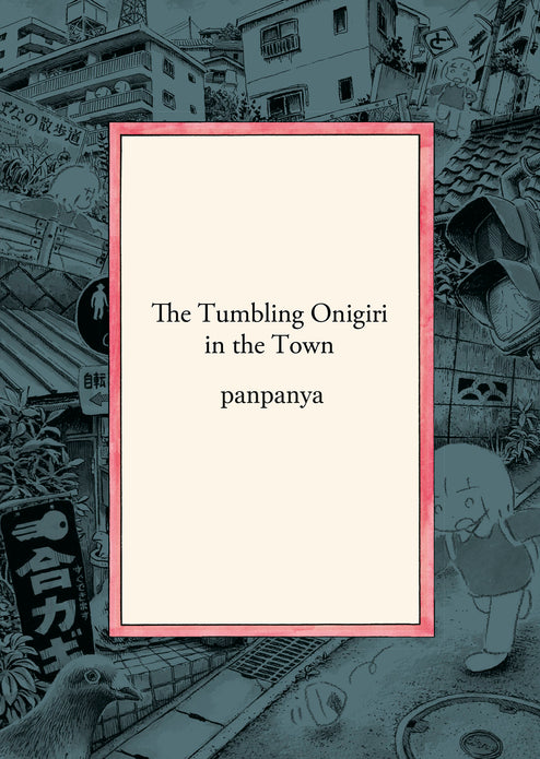 The Tumbling Onigiri in the Town (Panpanya Works 6)