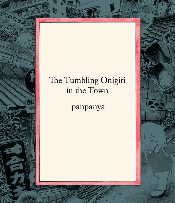 The Tumbling Onigiri in the Town (Panpanya Works 6)