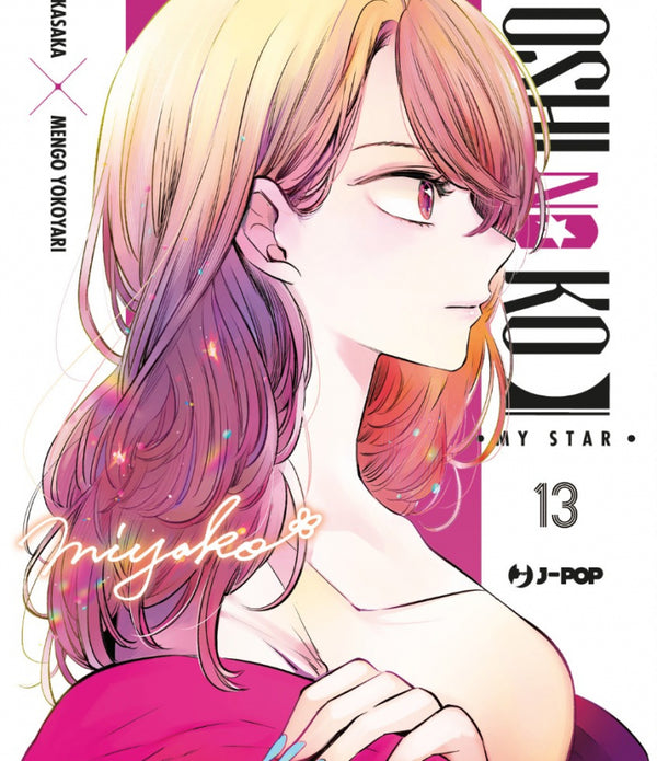 OSHI NO KO 13