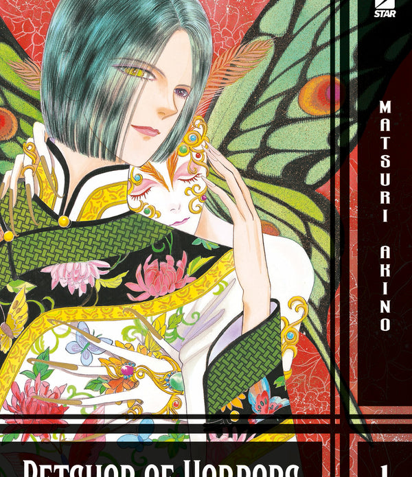 PETSHOP OF HORRORS 1