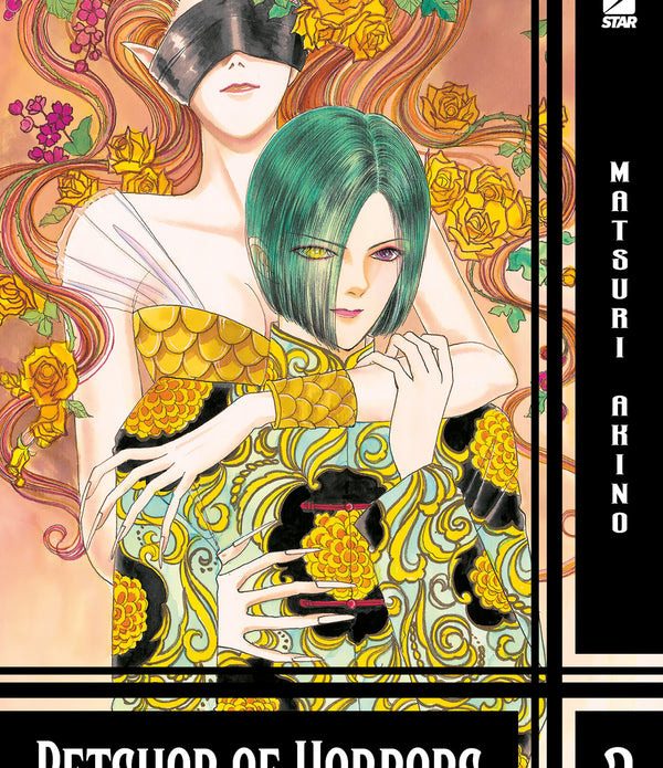 PETSHOP OF HORRORS 2