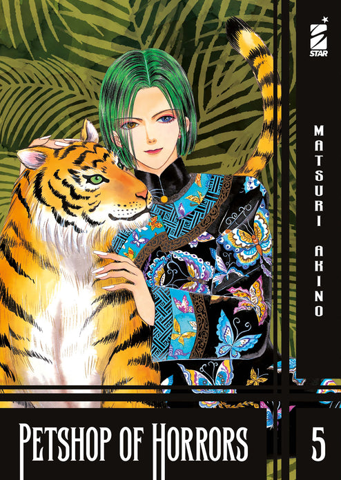 PETSHOP OF HORRORS 5