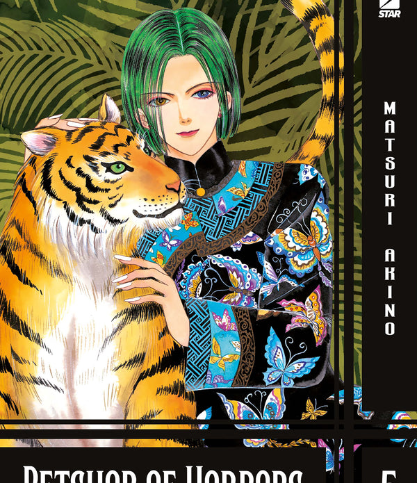 PETSHOP OF HORRORS 5