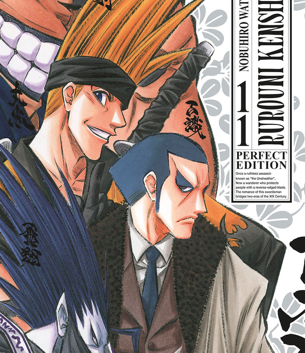 RUROUNI KENSHIN PERFECT EDITION 11