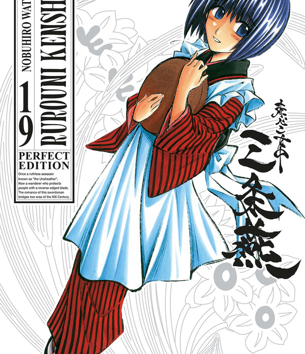 RUROUNI KENSHIN PERFECT EDITION 19