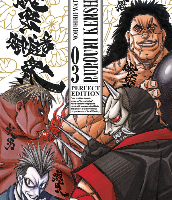 RUROUNI KENSHIN PERFECT EDITION 3