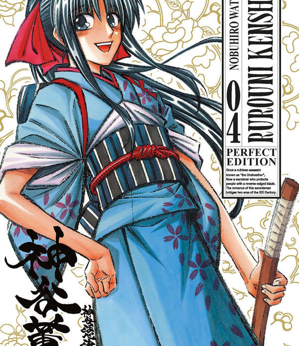 Rurouni Kenshin Perfect Edition 4