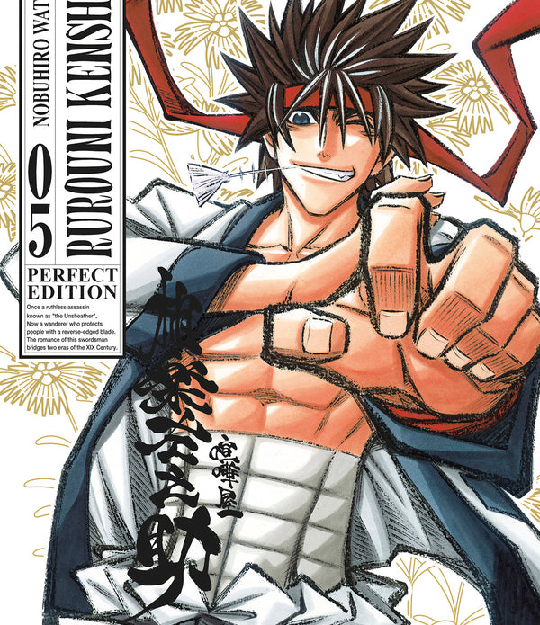 Rurouni Kenshin Perfect Edition 5