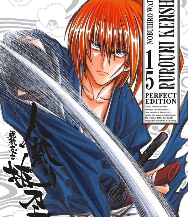 RUROUNI KENSHIN PERFECT EDITION 15