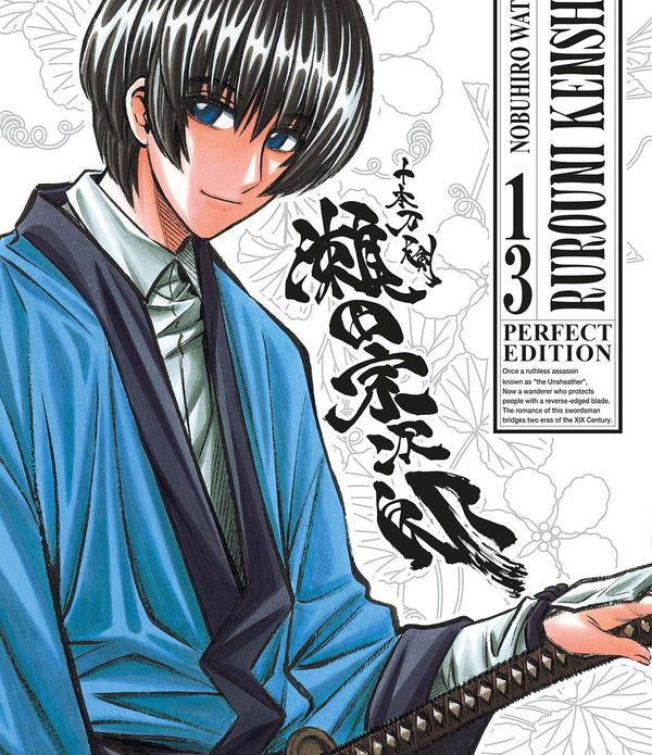 RUROUNI KENSHIN PERFECT EDITION 13
