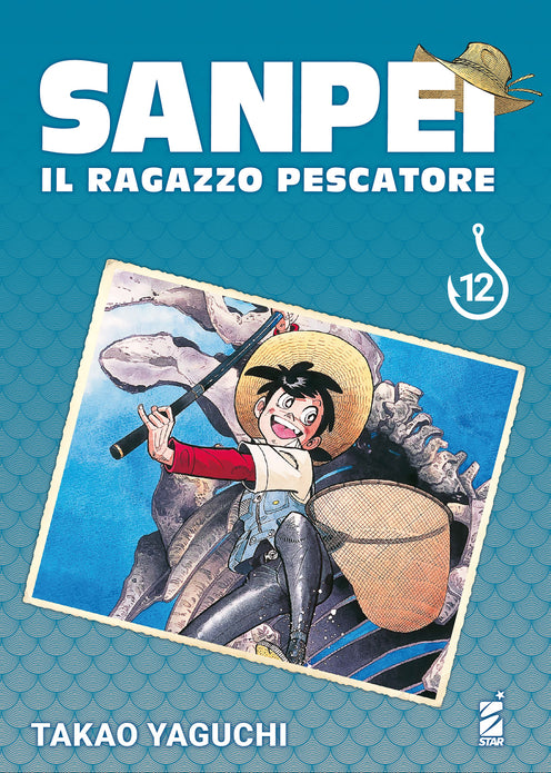 SANPEI IL RAGAZZO PESCATORE TRIBUTE EDITION 12