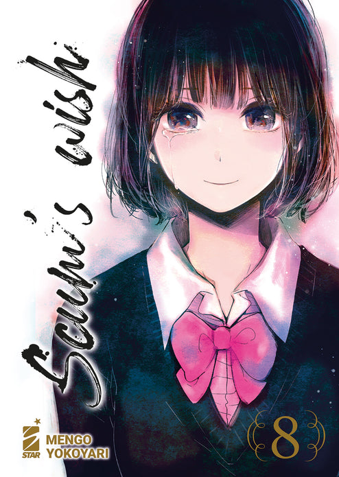 SCUM`S WISH 8