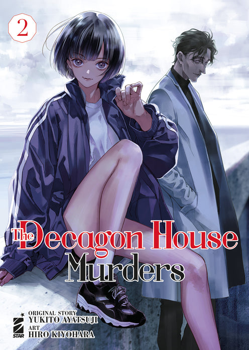 The Decagon House of Murders 2