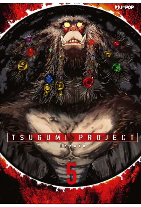 TSUGUMI PROJECT 5