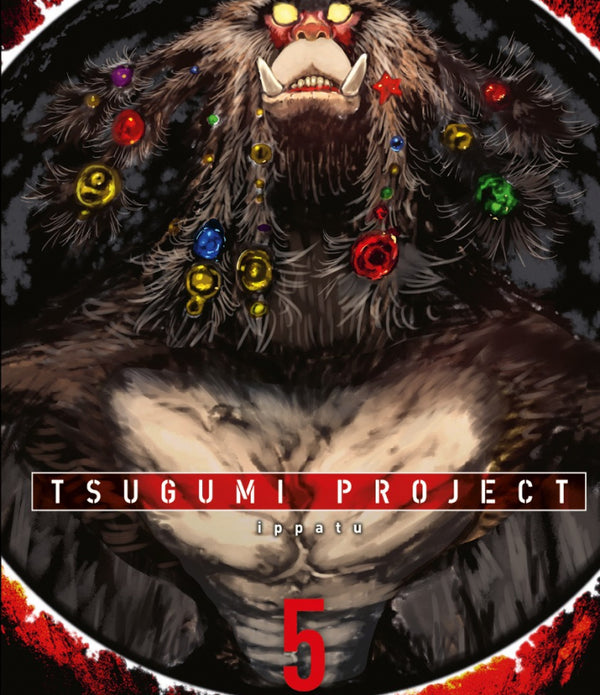 TSUGUMI PROJECT 5