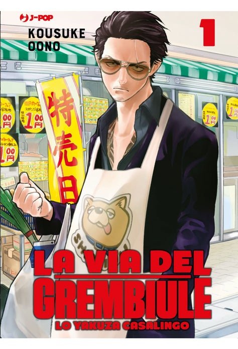 LA VIA DEL GREMBIULE - LO YAKUZA CASALINGO 01