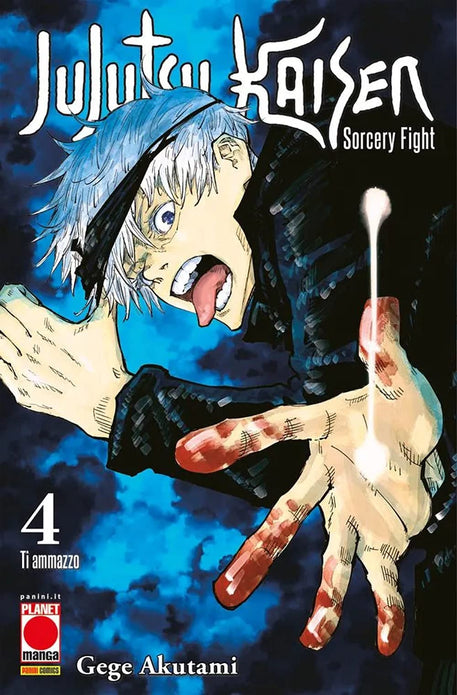 JUJUTSU KAISEN - SORCERY FIGHT 4