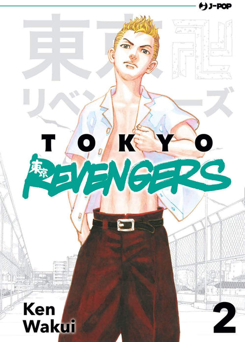 Tokyo Revengers - 2