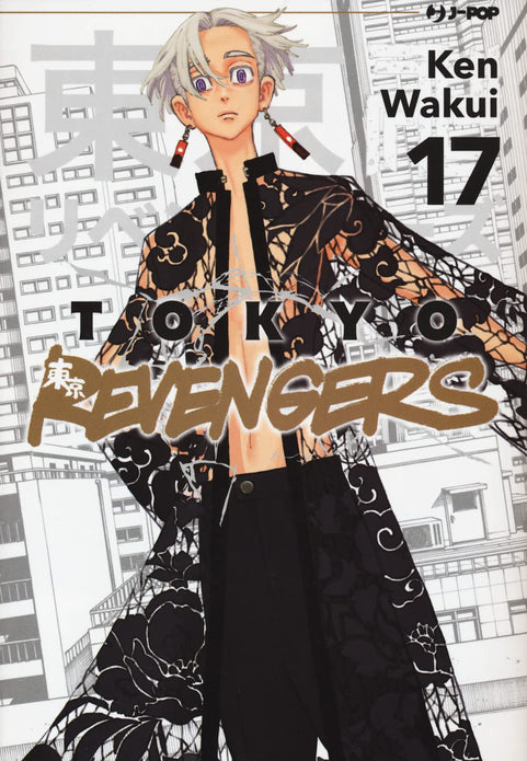 Tokyo Revengers - 17