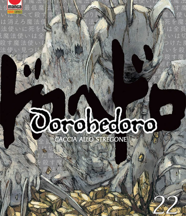 DOROHEDORO 22