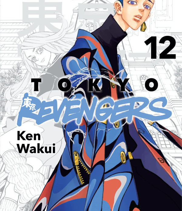 Tokyo Revengers - 13