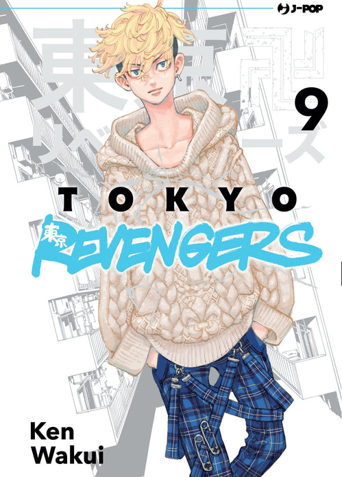 TOKYO REVENGERS 9