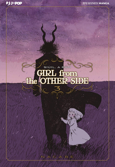 Girl from the other side - 3