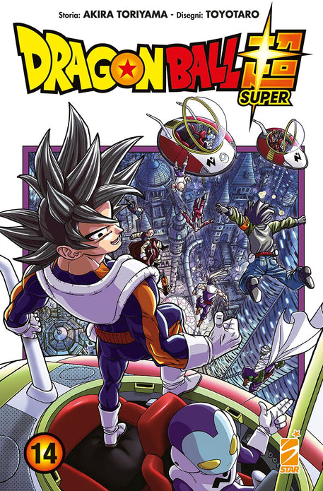 Dragon Ball Super - 14