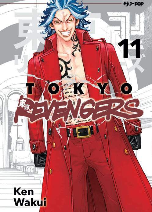 Tokyo Revengers - 11