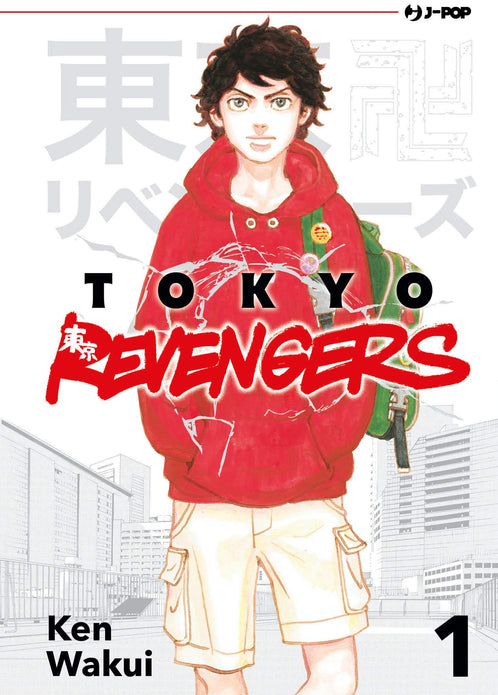 Tokyo Revengers - 1