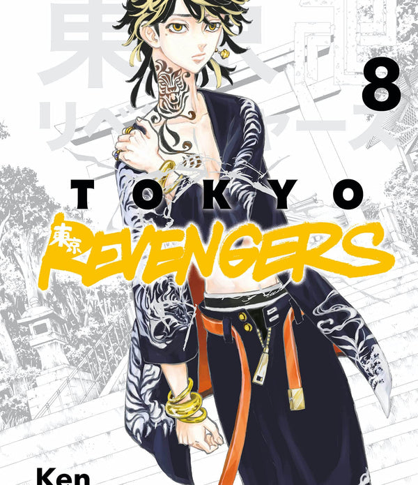 TOKYO REVENGERS 8