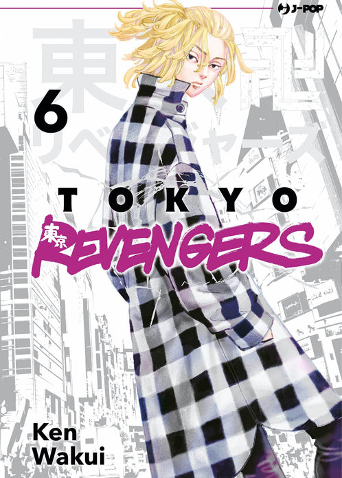 Tokyo Revengers - 6