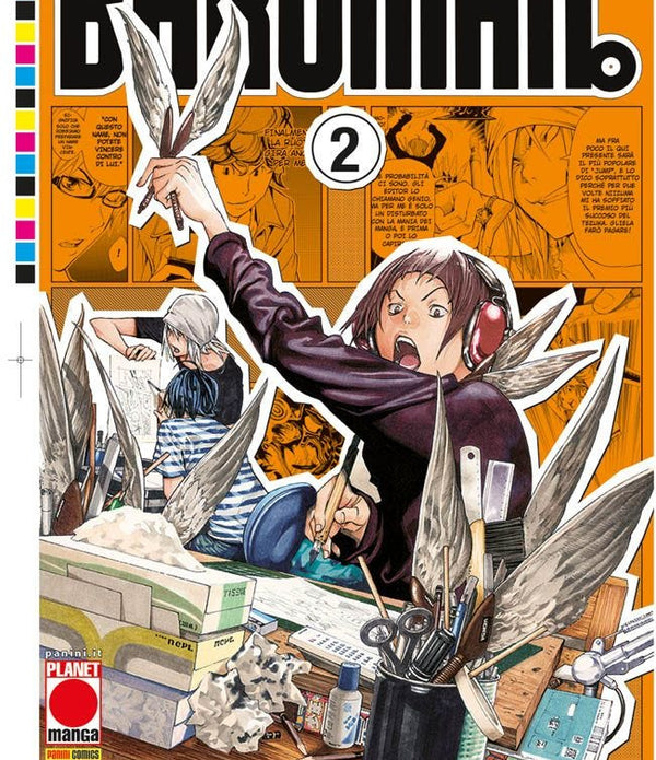 BAKUMAN! 2