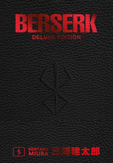 BERSERK DELUXE ULTIMATE EDITION 5
