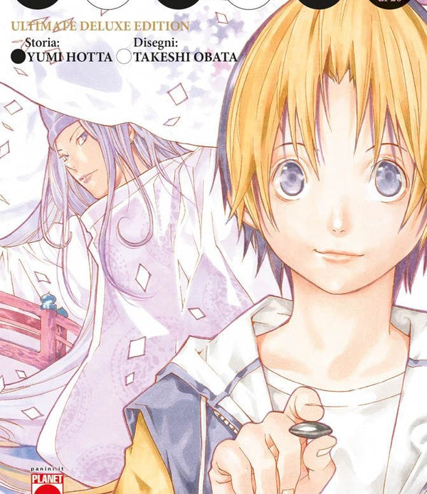 HIKARU NO GO: ULTIMATE DELUXE EDITION 1