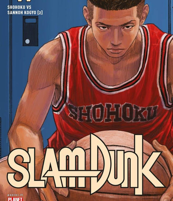 SLAM DUNK 17