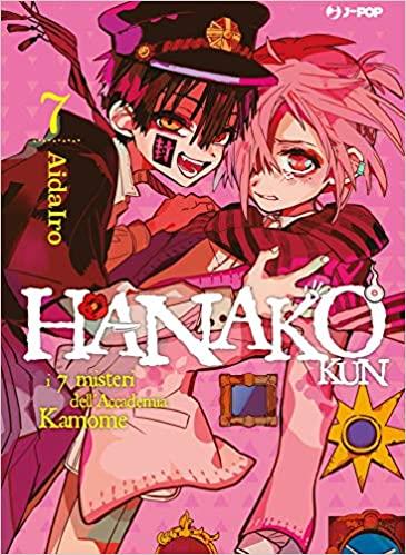 HANAKO KUN 7