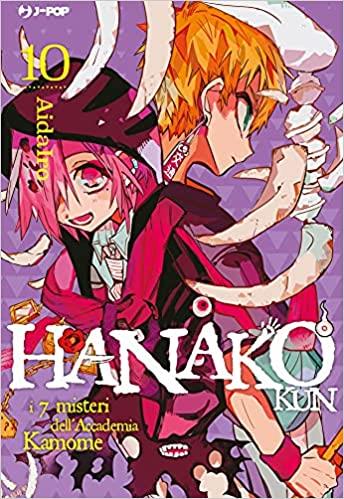 HANAKO KUN 10