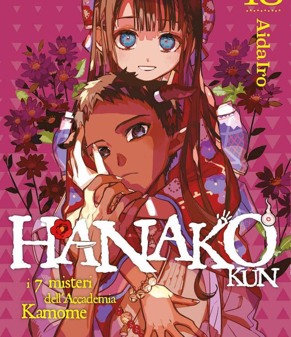 HANAKO KUN 18